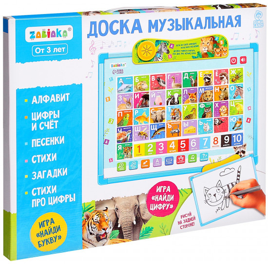 Доска музыкальная «Учимся вместе»