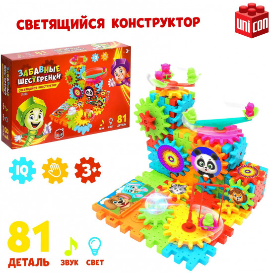 Конструктор «Забавные шестерёнки»