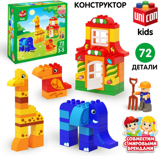 Конструктор «Зверята»