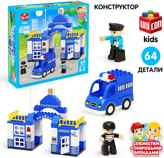Конструктор «Полиция»