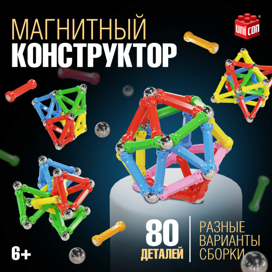 Конструктор «Необычные фигуры»