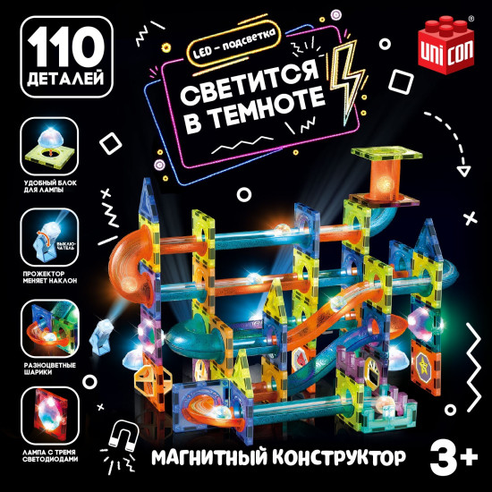 Конструктор магнитный