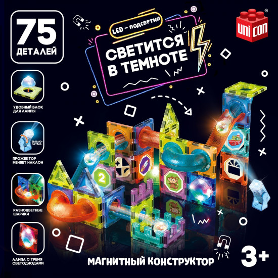 Конструктор магнитный