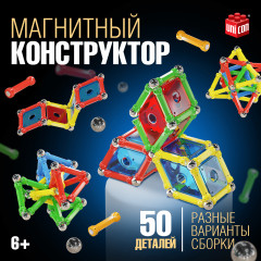 Конструктор магнитный «Необычные фигуры»