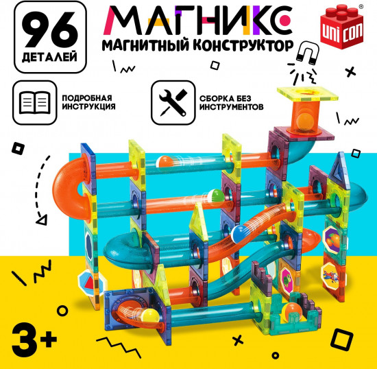 Конструктор магнитный