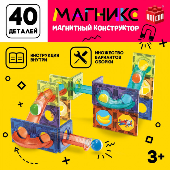 Конструктор магнитный