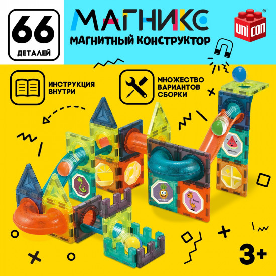 Конструктор магнитный