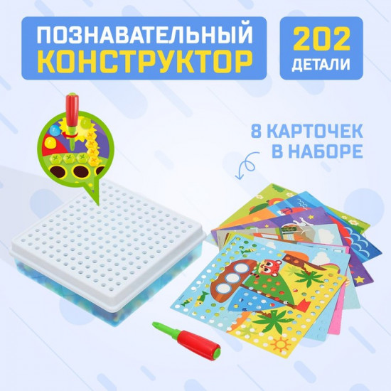 Конструктор винтовой «Конструктики»