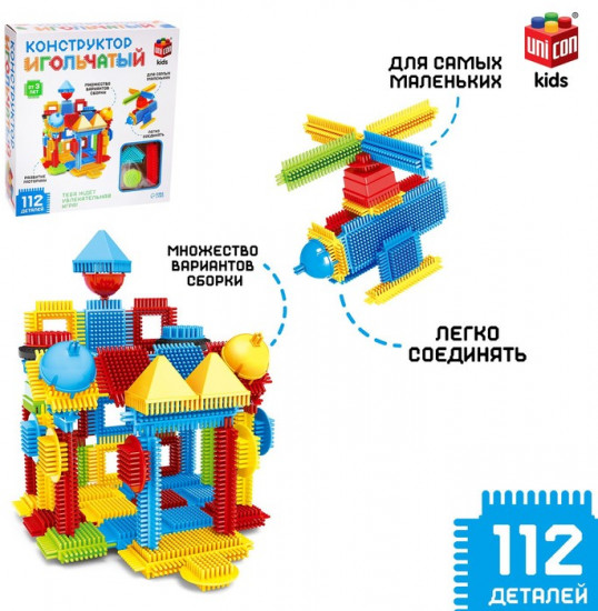 Конструктор игольчатый