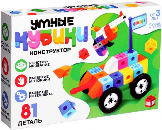 Конструктор «Умные кубики»
