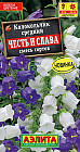 Колокольчик «Честь и слава смесь сортов»