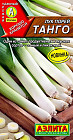 Лук порей «Танго»