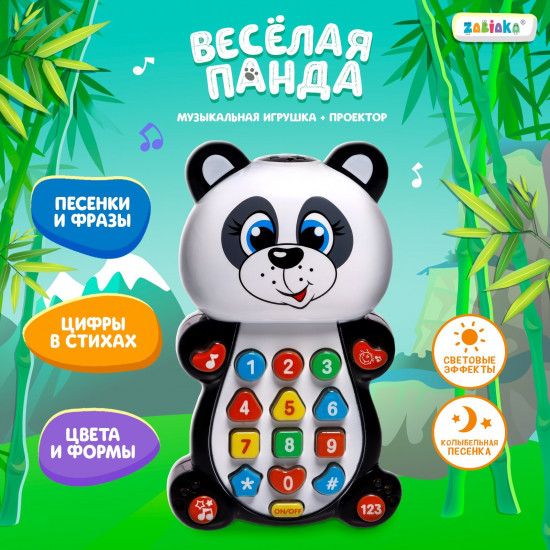 Игрушка музыкальная «Панда»