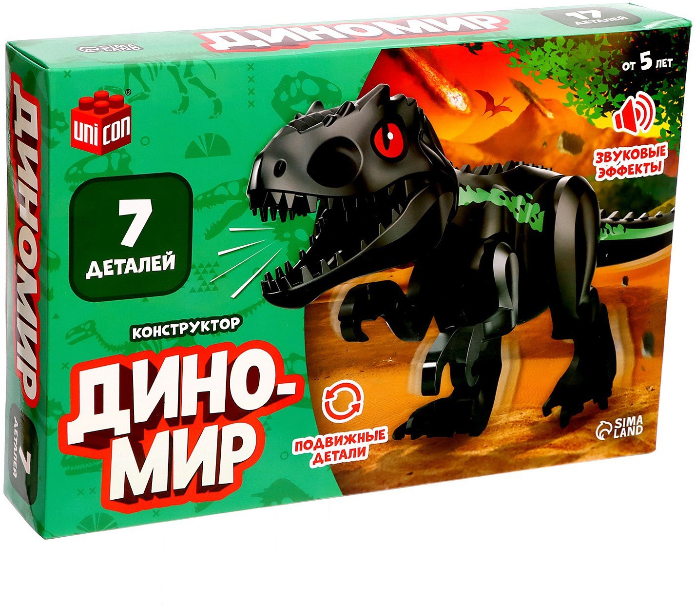 Конструктор «Диномир» | Диноленд | Unicon