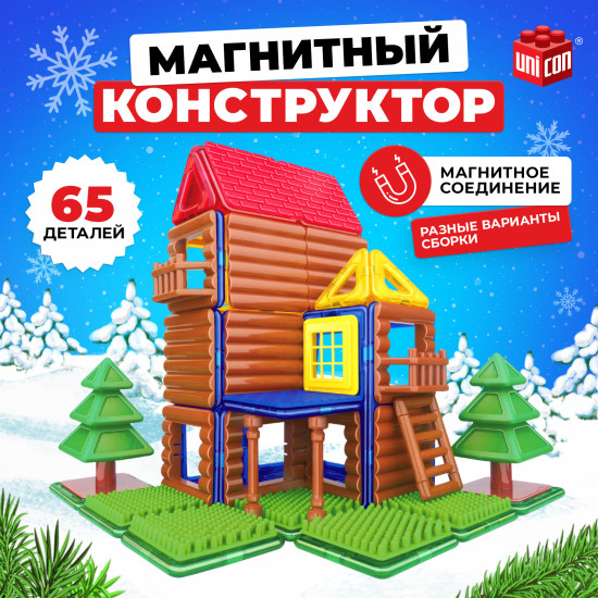Конструктор магнитный