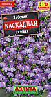 Лобелия «Каскадная лиловая»