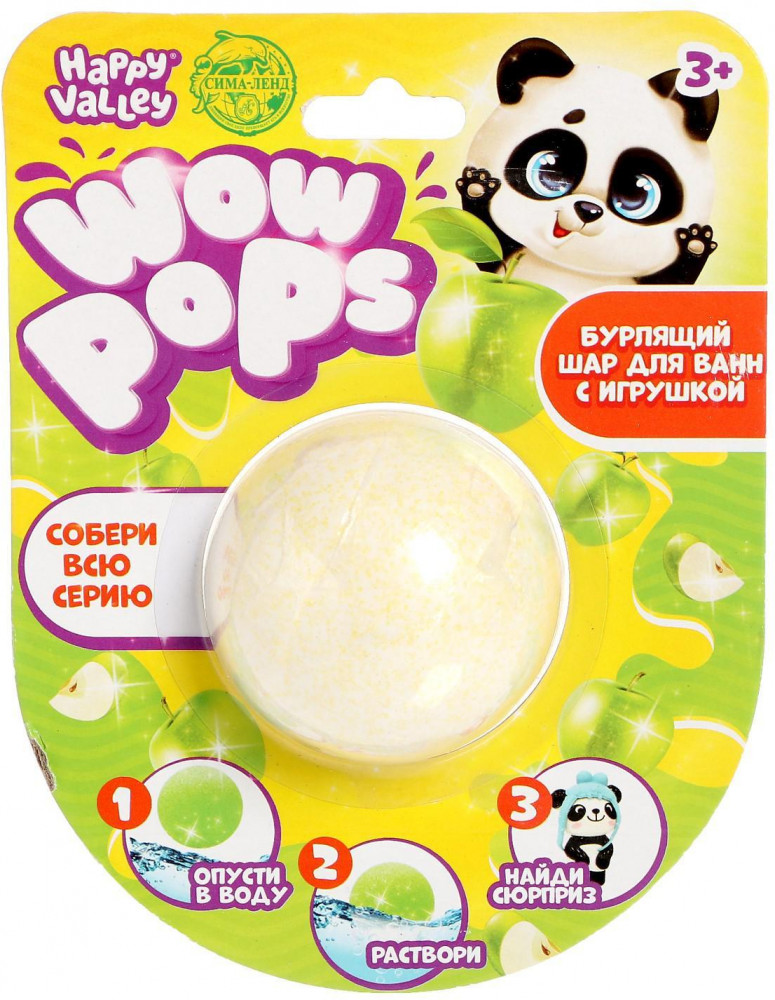 Бомбочка для ванны с игрушкой-сюрпризом «Wow-pops» | Игрушки-сюрпризы | Happy Valley