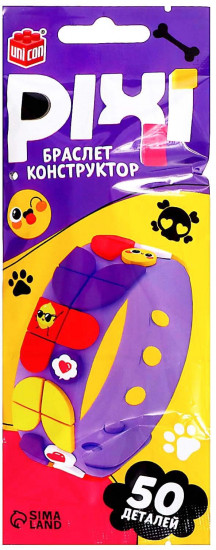Конструктор-браслет «Pixi. Стикеры»