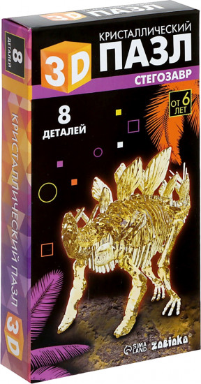 3D-пазл «Стегозавр»