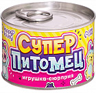 Игрушка-сюрприз «Супер питомец»