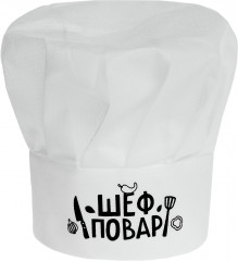 Колпак «Шеф-повар»