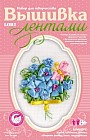 Вышивка лентами "Незабудки"