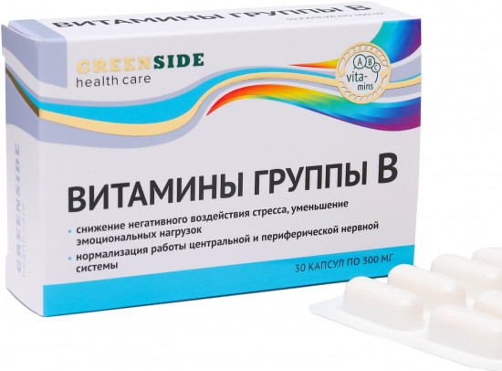 Витамины группы В