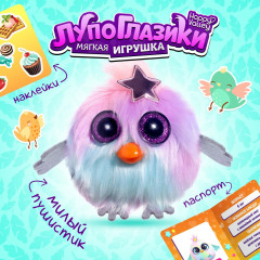 Игрушка мягкая «Туся»