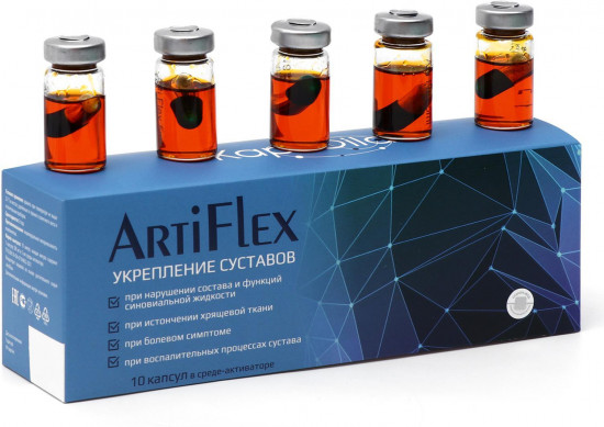 Комплекс «ArtiFlex»