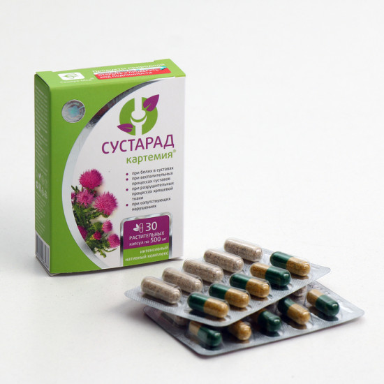 Комплекс «Сустарад»