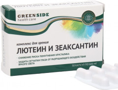 Витамины для зрения с лютеином и зеаксантином