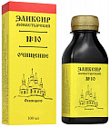 Эликсир монастырский №10 «Очищение»