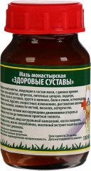 Растирка-мазь монастырская «Здоровые суставы»