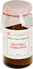 Мазь «Противогрибковая»