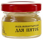 Мазь монастырская «Для пяток»