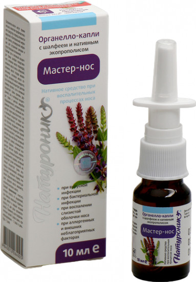 Органелло-капли с шалфеем и прополисом «Натуроник. Мастер нос»