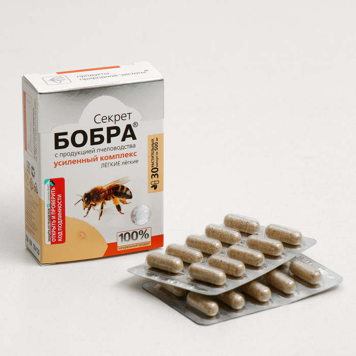 Капсулы с продукцией пчеловодства «Секрет бобра. Лёгкие лёгкие» | Секрет бобра
