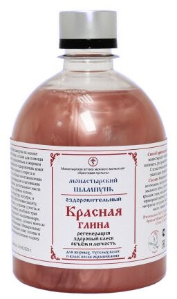 Шампунь для волос монастырский бессульфатный «Красная глина»