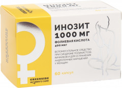 БАД фолиевая кислота «Инозит»
