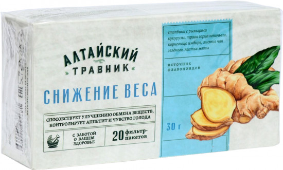 Фитосбор для снижения веса