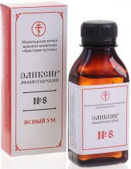 Эликсир монастырский «Ясный ум №8»