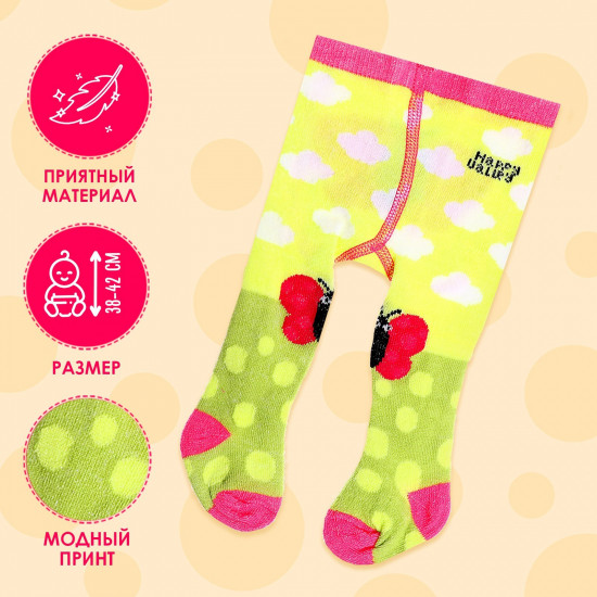 Колготки для пупса «Бабочка»