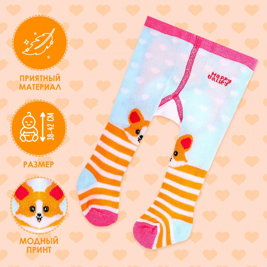 Колготки для пупса «Милый корги»