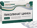 Таблетки «Пиколинат цинка»