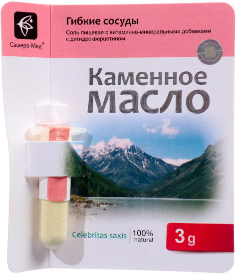 Масло каменное «Гибкие сосуды»