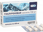 БАД «Гиалуроновая кислота»
