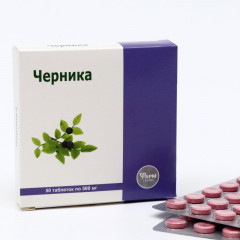 Таблетки «Черника»