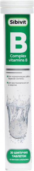 Таблетки шипучие «Витамины группы В Sibivit»