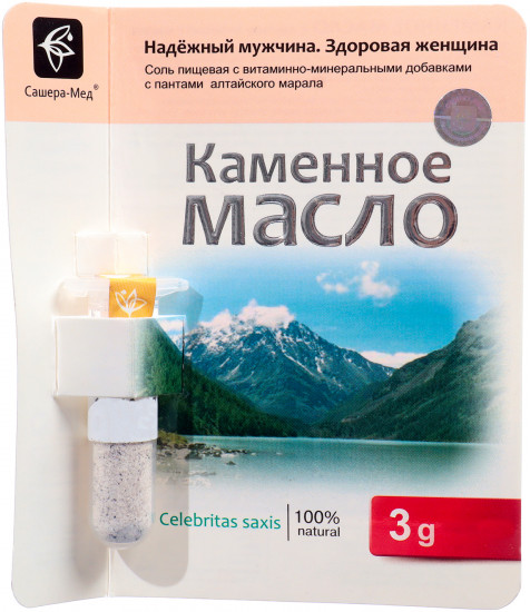 Масло каменное «Надежный мужчина. Здоровая женщина»