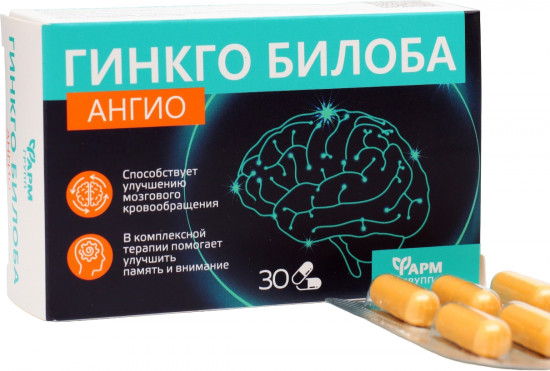Капсулы «Гинкго билоба ангио»